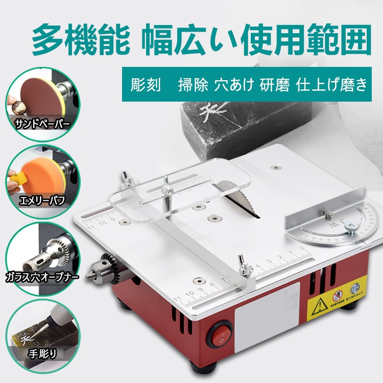 2026 日本Super Viva 展會特賣 微型多功能臺鋸PCB小型桌面切割機震撼來襲
