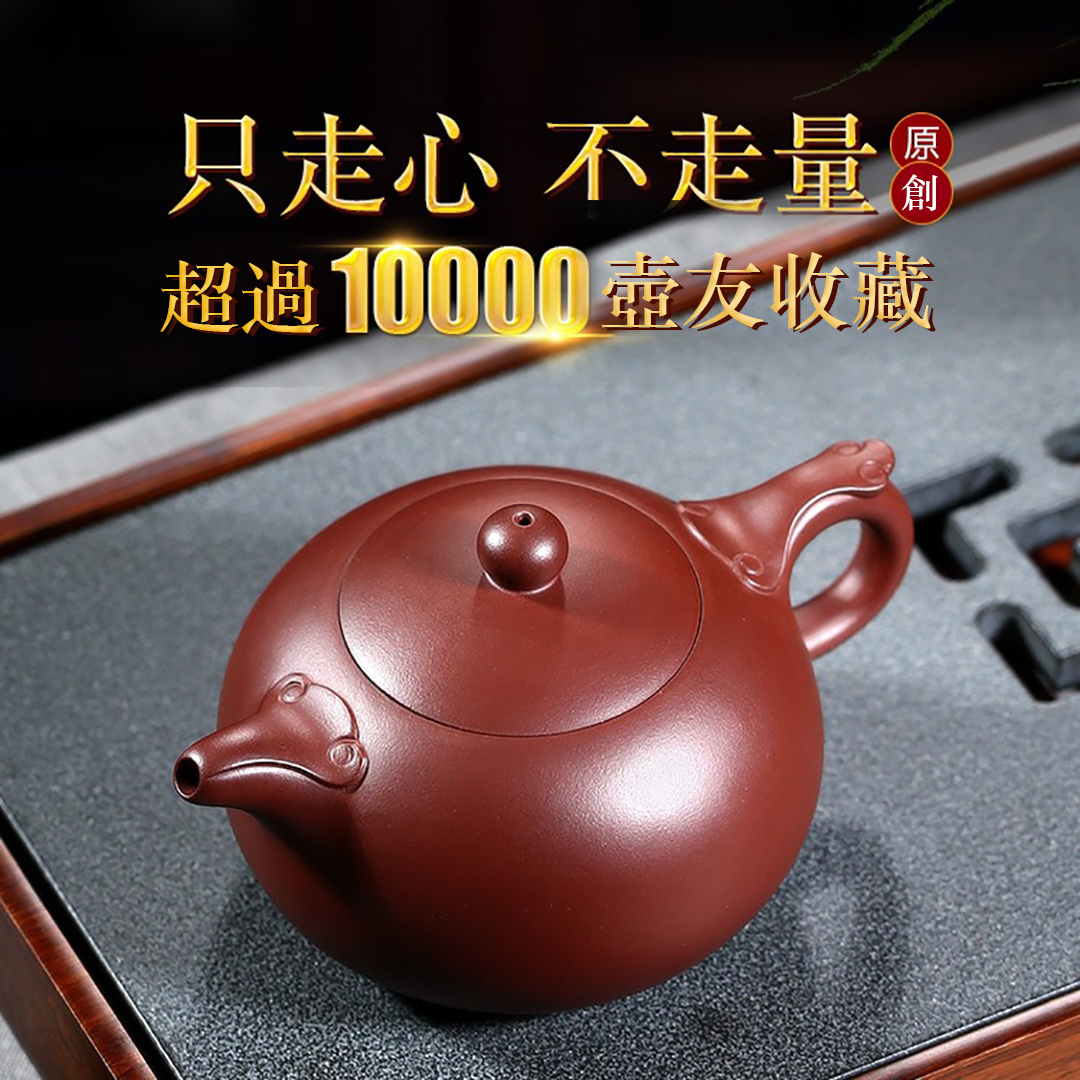 自己屯泥,自己製壺!宜興非遺傳人親製紫砂壺-西施壺,上萬茶友收藏 自己屯泥,自己製壺!宜興非遺傳人親製紫砂壺-西施壺,上萬茶友收藏