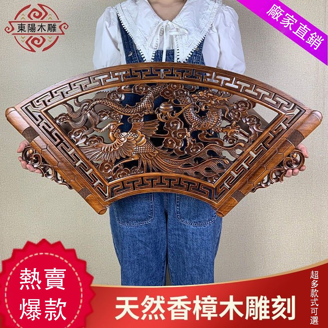  [東陽木雕] 傳承千年木上巧思——天然香樟木雕刻掛件  久放升值 家中旺！年年順！