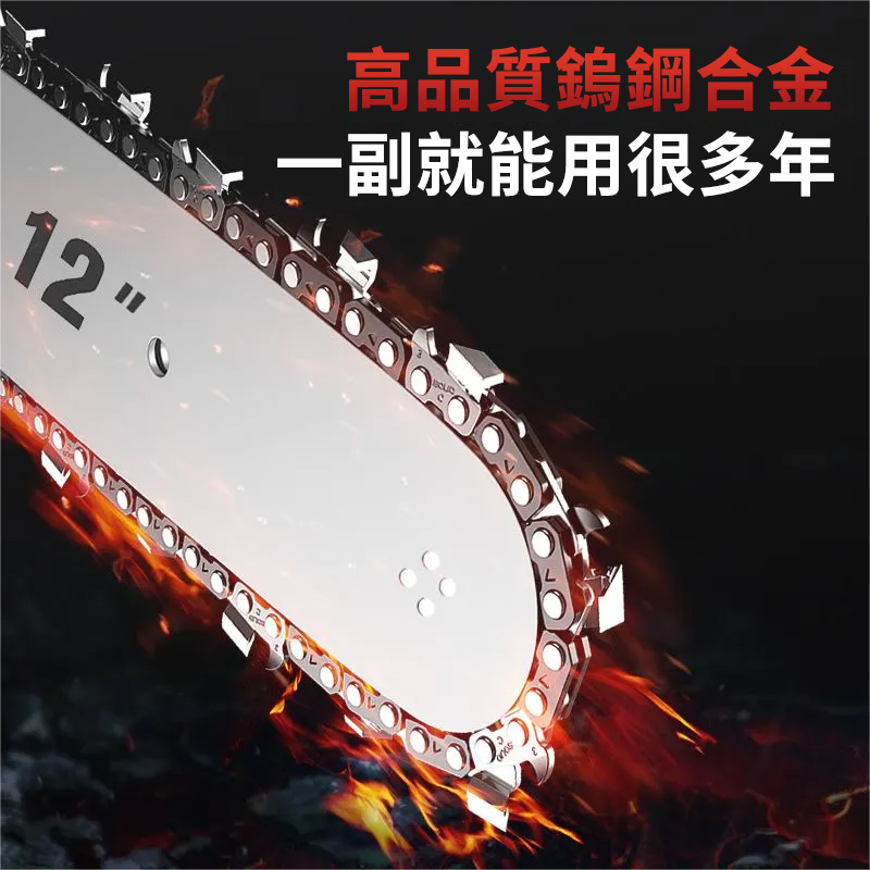 再不搶就沒了!【日本進口】本田王12吋/16吋無刷鋰電鋸,助農新產品,限時下殺188組!活動火熱促銷!!!僅剩最後39組 再不搶就沒了!【日本進口】本田王12吋/16吋無刷鋰電鋸,助農新產品,限時下殺188組!活動火熱促銷!!!僅剩最後39組