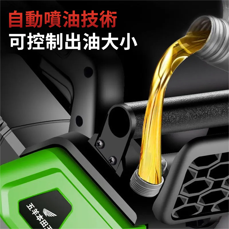 再不搶就沒了!【日本進口】本田王12吋/16吋無刷鋰電鋸,助農新產品,限時下殺188組!活動火熱促銷!!!僅剩最後39組 再不搶就沒了!【日本進口】本田王12吋/16吋無刷鋰電鋸,助農新產品,限時下殺188組!活動火熱促銷!!!僅剩最後39組