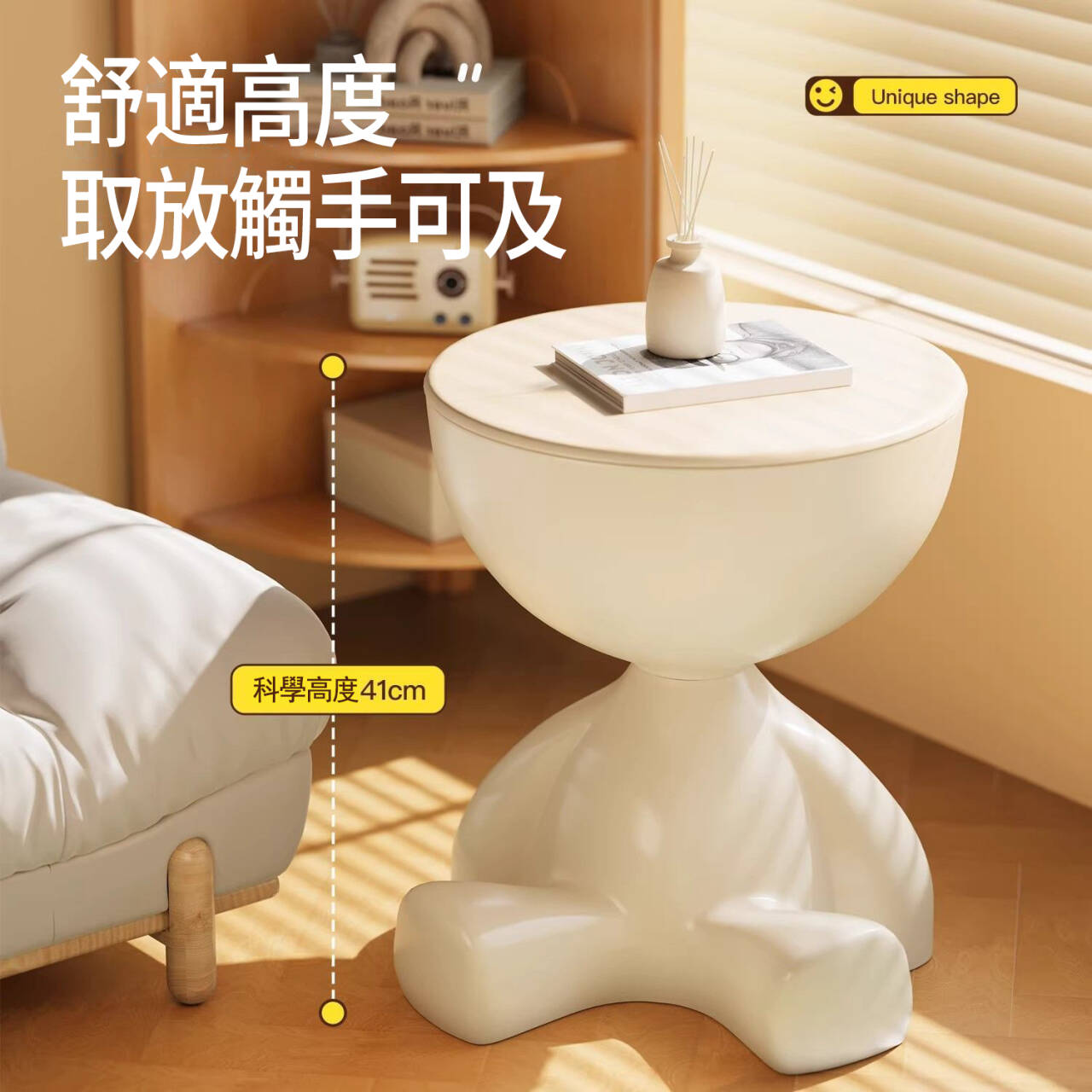 四月最强檔~日式三合一人形簡約茶几,一體成型設計,不僅是邊几、也可作爲家居擺飾! 四月最强檔~日式三合一人形簡約茶几,一體成型設計,不僅是邊几、也可作爲家居擺飾!
