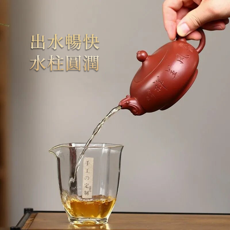 正宗宜興紫砂 ❘ 珍藏原礦大紅袍顧景舟純手工龍鳳呈祥紫砂壺230ml